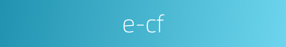 e-cf的同义词