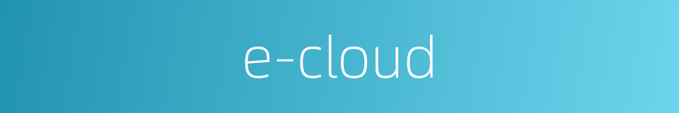 e-cloud的同义词