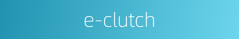e-clutch的同义词