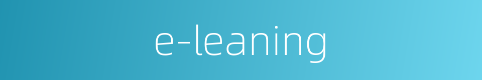 e-leaning的同义词