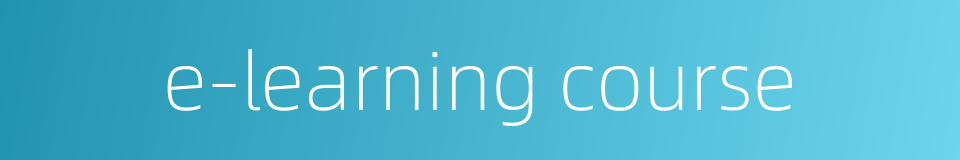 e-learning course的同义词