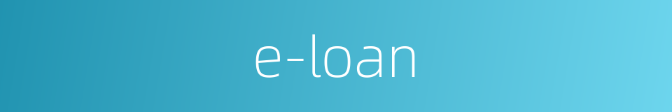 e-loan的同义词