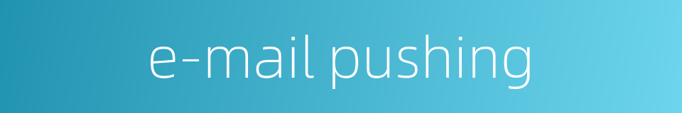 e-mail pushing的同义词