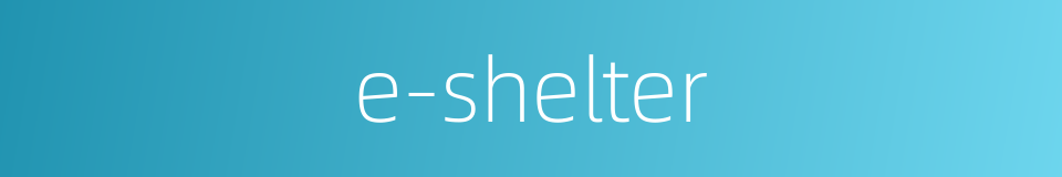 e-shelter的同义词