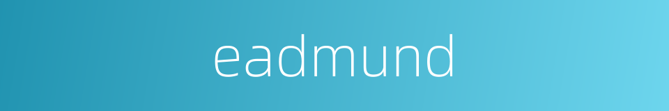 eadmund的同义词