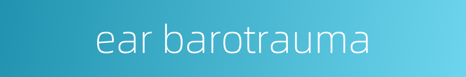 ear barotrauma的同义词