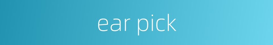 ear pick的同义词