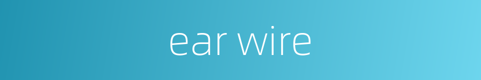 ear wire的同义词
