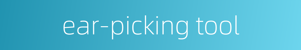 ear-picking tool的同义词