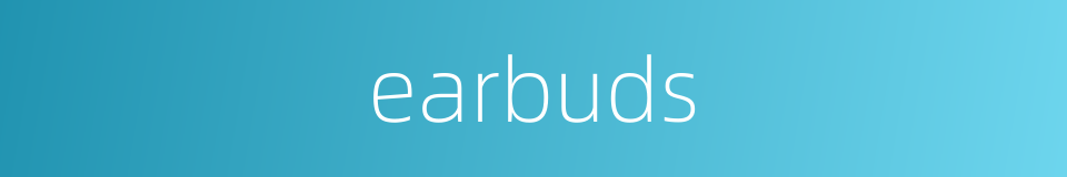 earbuds的同义词