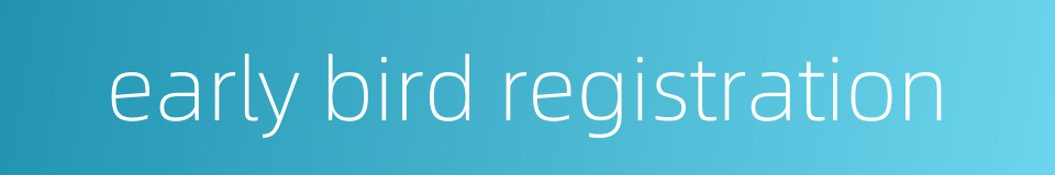 early bird registration的同义词