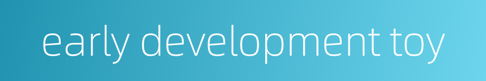 early development toy的同义词