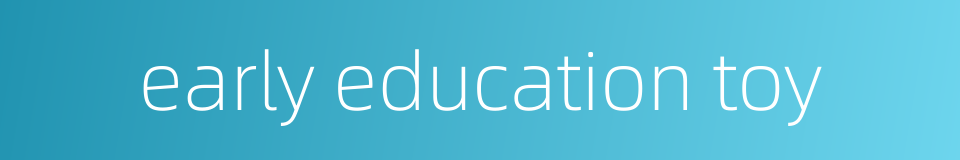 early education toy的同义词