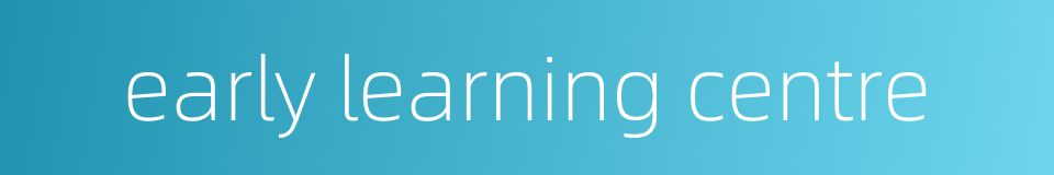 early learning centre的同义词