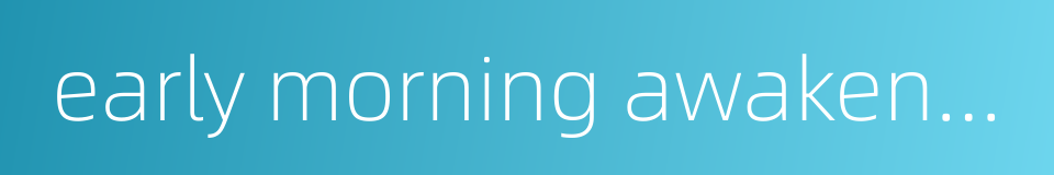 early morning awakening的同义词