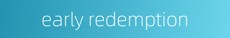 early redemption的同义词
