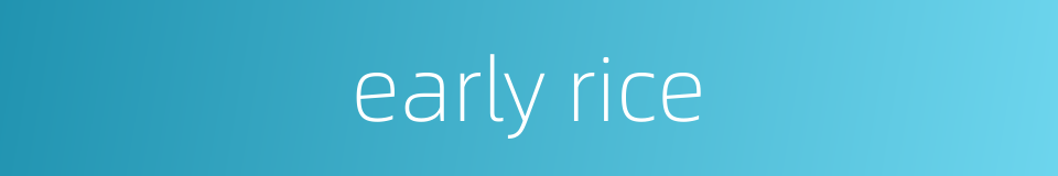 early rice的同义词
