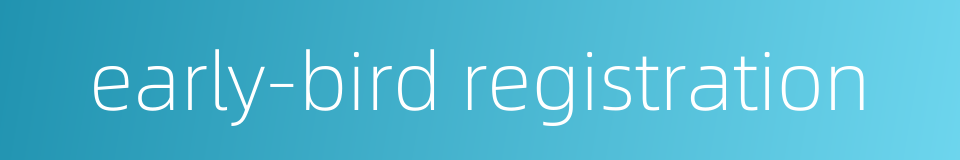 early-bird registration的同义词