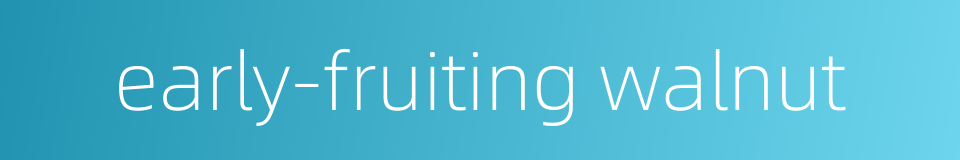 early-fruiting walnut的同义词