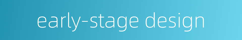 early-stage design的同义词
