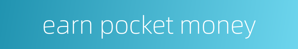 earn pocket money的同义词