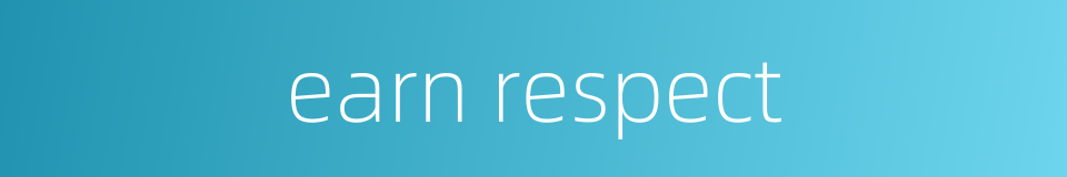 earn respect的同义词