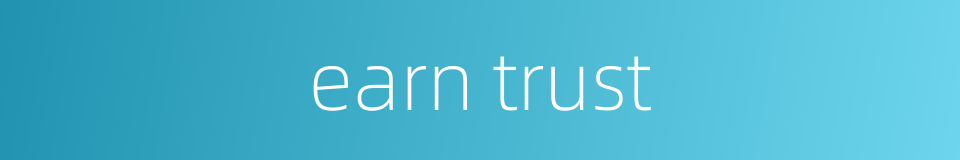 earn trust的同义词