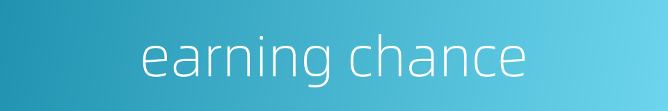 earning chance的同义词