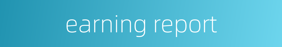 earning report的同义词
