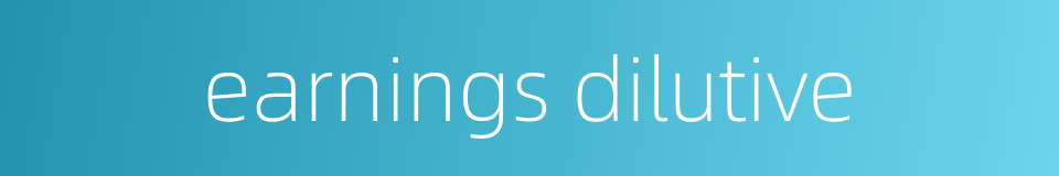 earnings dilutive的同义词