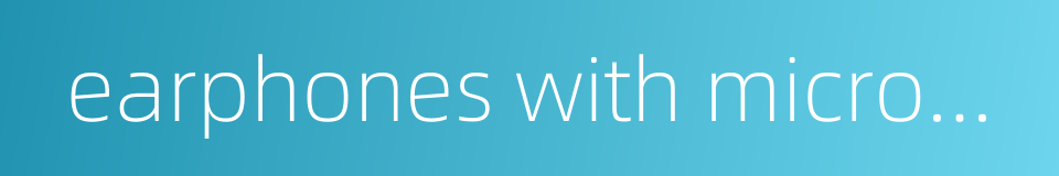 earphones with microphone的同义词