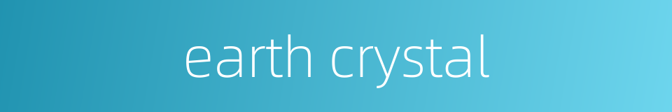 earth crystal的同义词