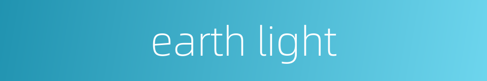 earth light的同义词