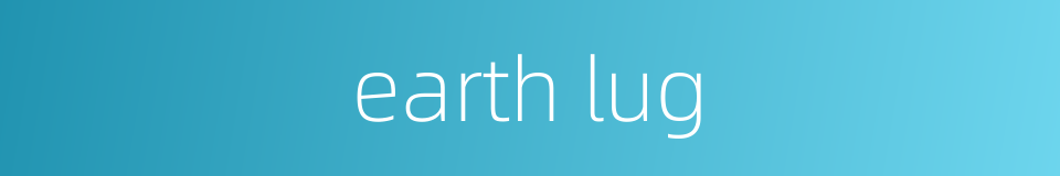 earth lug的同义词