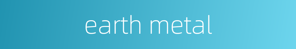 earth metal的同义词