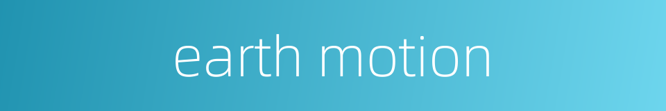 earth motion的同义词