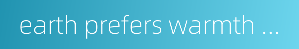 earth prefers warmth and dryness的同义词