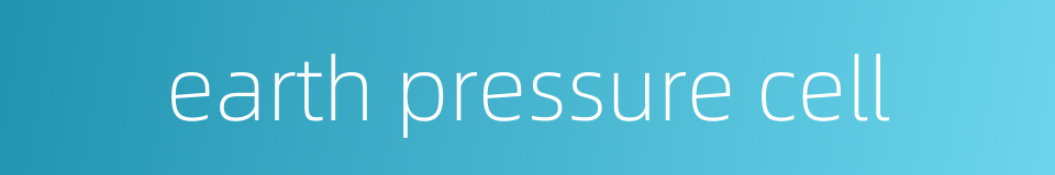 earth pressure cell的同义词