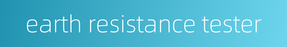 earth resistance tester的同义词
