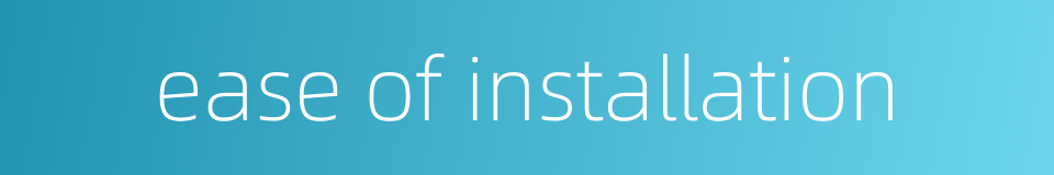 ease of installation的同义词