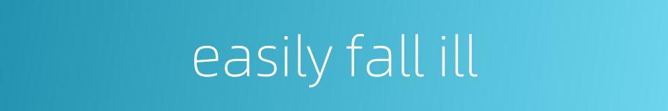 easily fall ill的同义词
