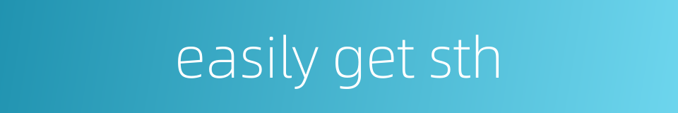 easily get sth的同义词