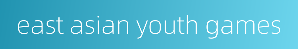 east asian youth games的同义词