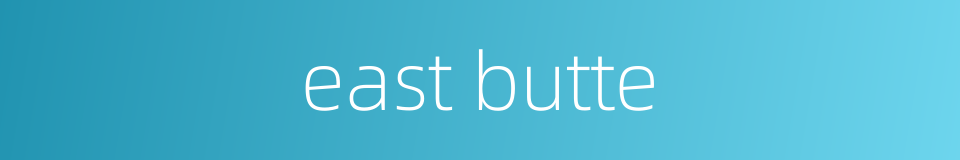 east butte的同义词