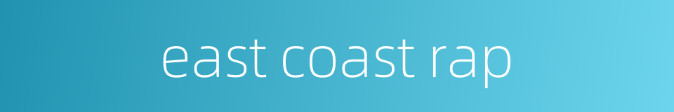 east coast rap的同义词