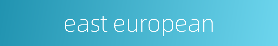 east european的同义词