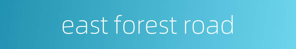 east forest road的同义词