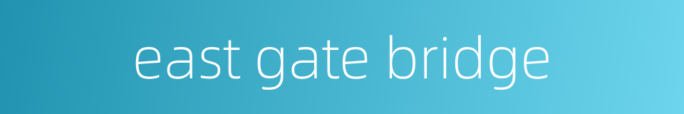 east gate bridge的同义词