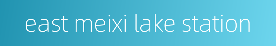 east meixi lake station的同义词