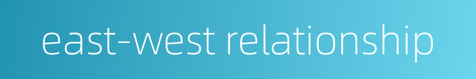 east-west relationship的同义词